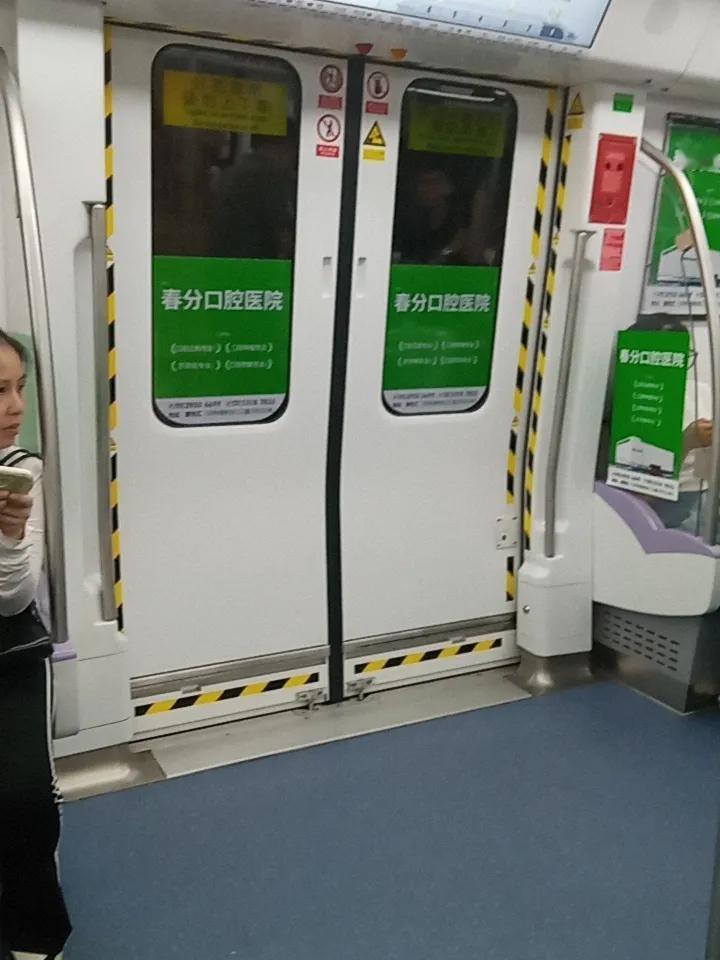今天出门坐地铁！环保出行