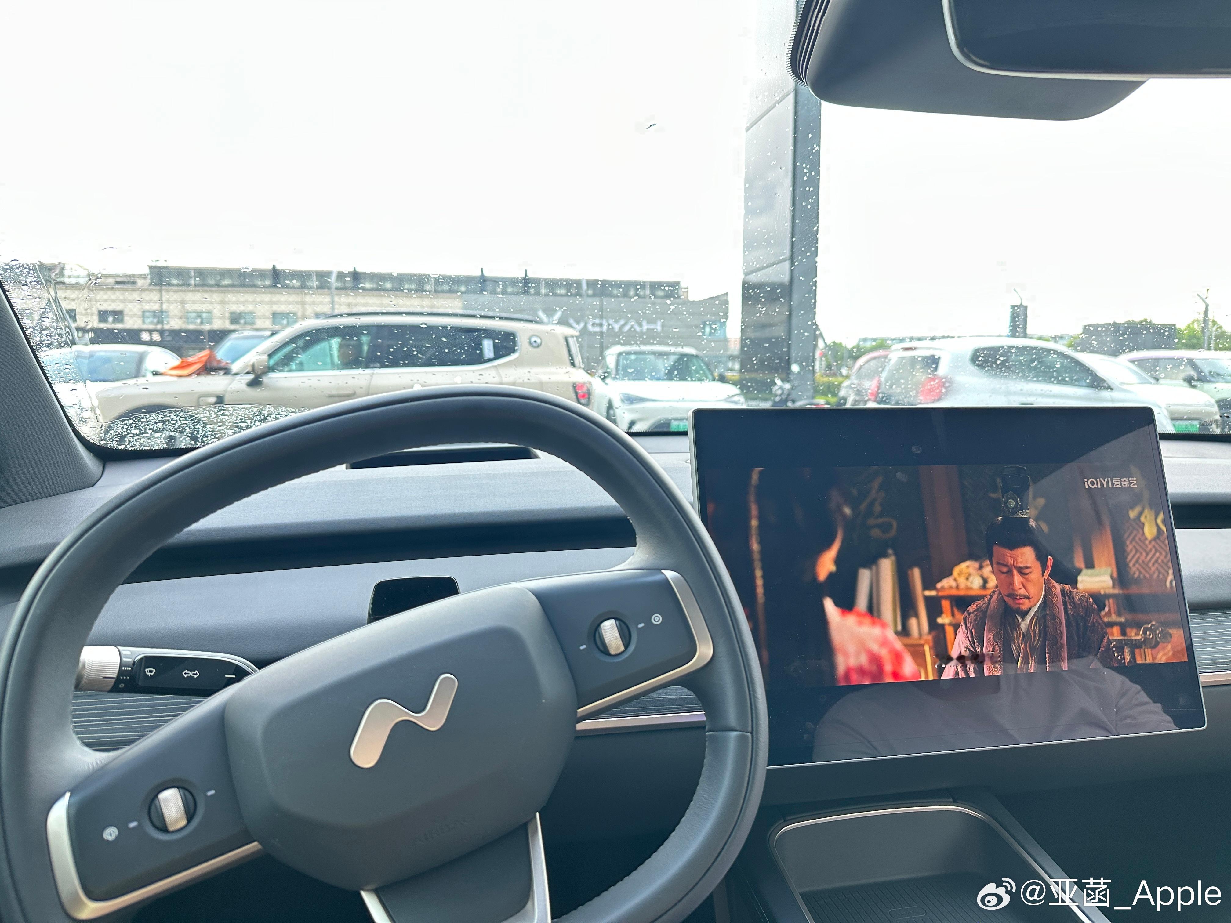 谁懂下雨天坐进乐道l60 追剧的快乐啊[哇]这大屏幕看剧看得不想下车拍摄了菡你来