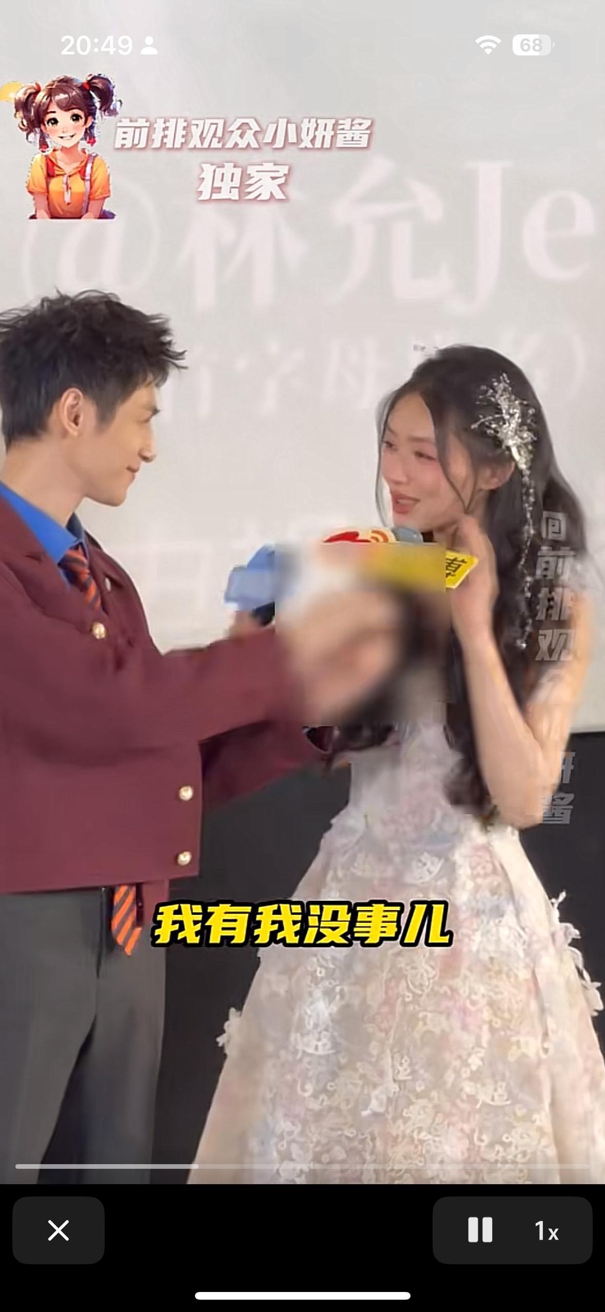 再bb没女主没官配的  罚你们看一百遍这俩切片[阴险]宣发比粉丝懂事多了[拜托]