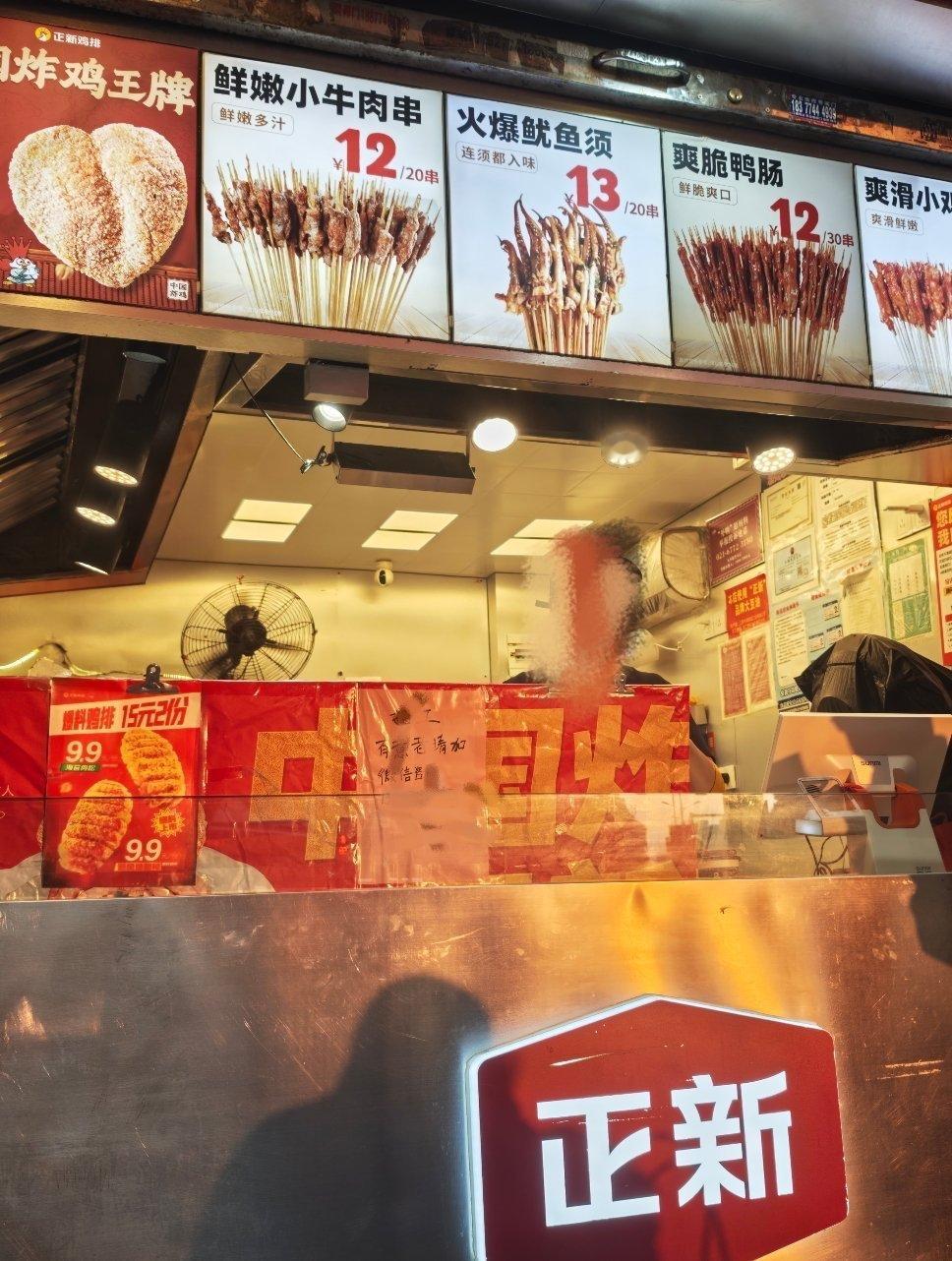正新的爆汁鸡排，味道还是一如既往好吃