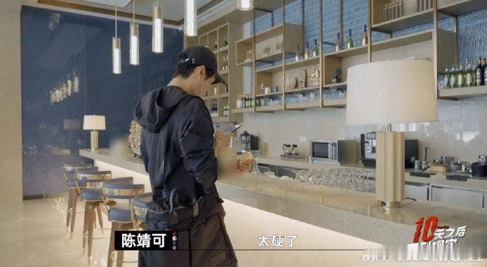 陈靖可闯关虽不占上风，却在吃面包上别有“风采”，那副馋样，让人不禁觉得有趣又无奈