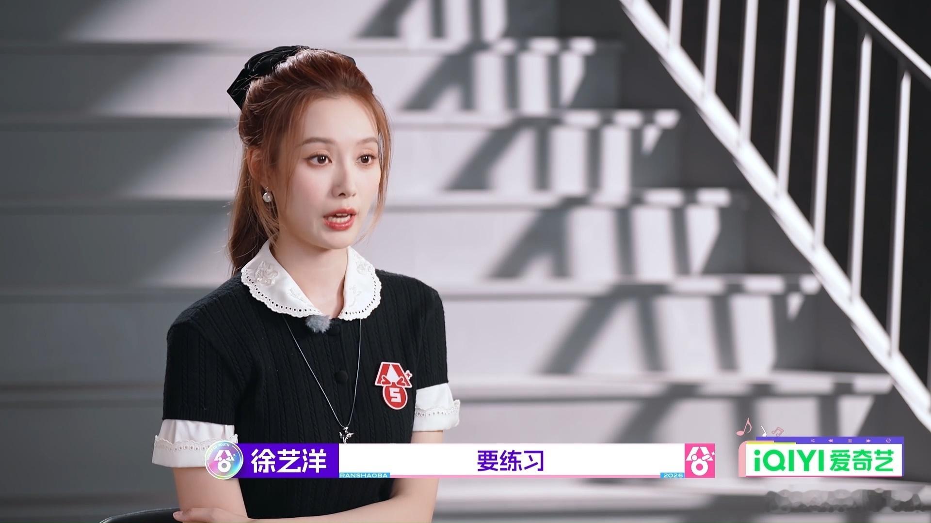 徐艺洋从行政到业务骨干满满的欣慰，没想到看着徐艺洋业务进步这么大，扛起声部长之后