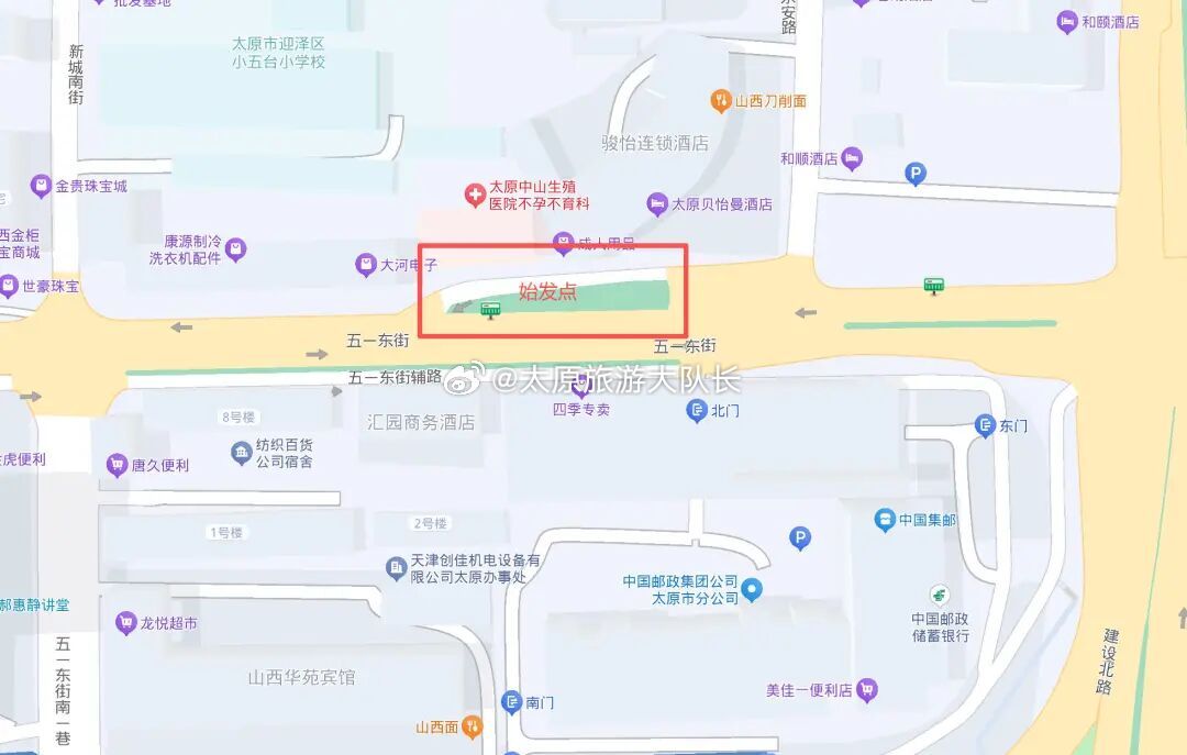 太原多条公交线路恢复原发车点  为缓解迎泽大街火车站北公交站台多条公交线路停靠带