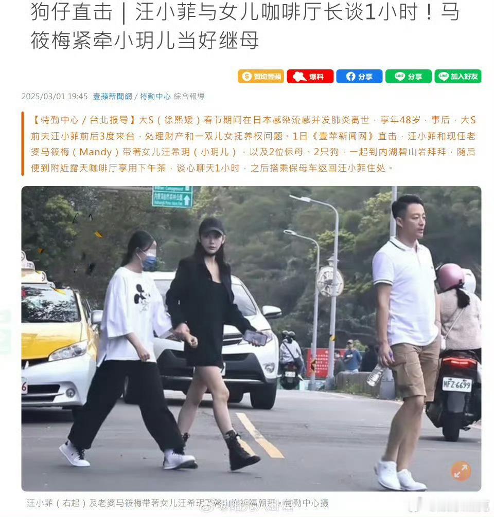 汪小菲今天在台湾陪孩子出游，结果台媒骂他在演戏。  不理解，汪小菲到底做什么在他