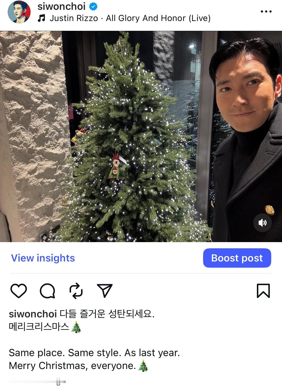 “CB百蓝_。251224崔始源 TW更新：很明显不同.Merry Christ