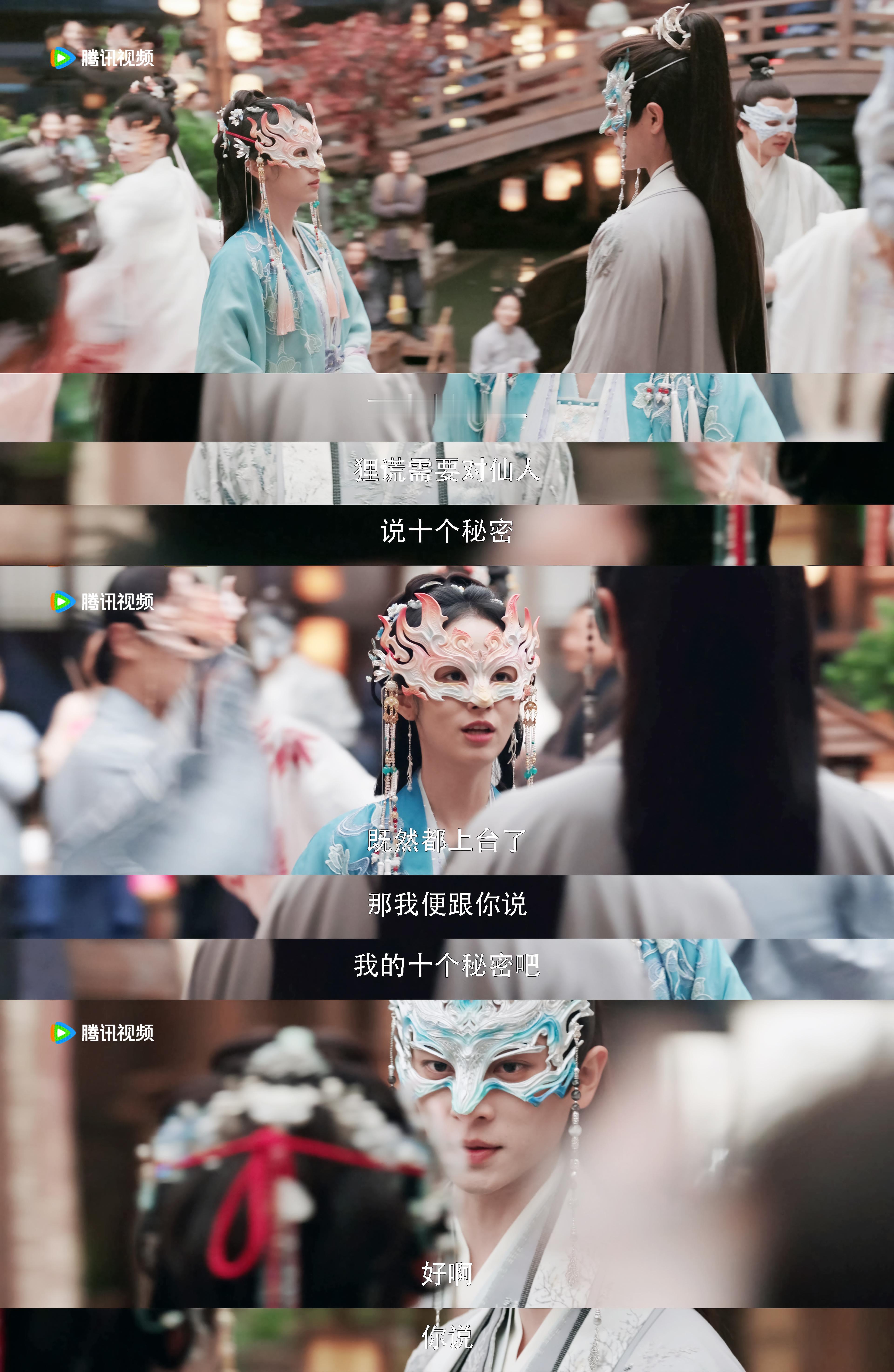 夫人10个秘密有9句真话1句真心盼星星盼月亮终于给我等来十个秘密这段名场面了啊啊
