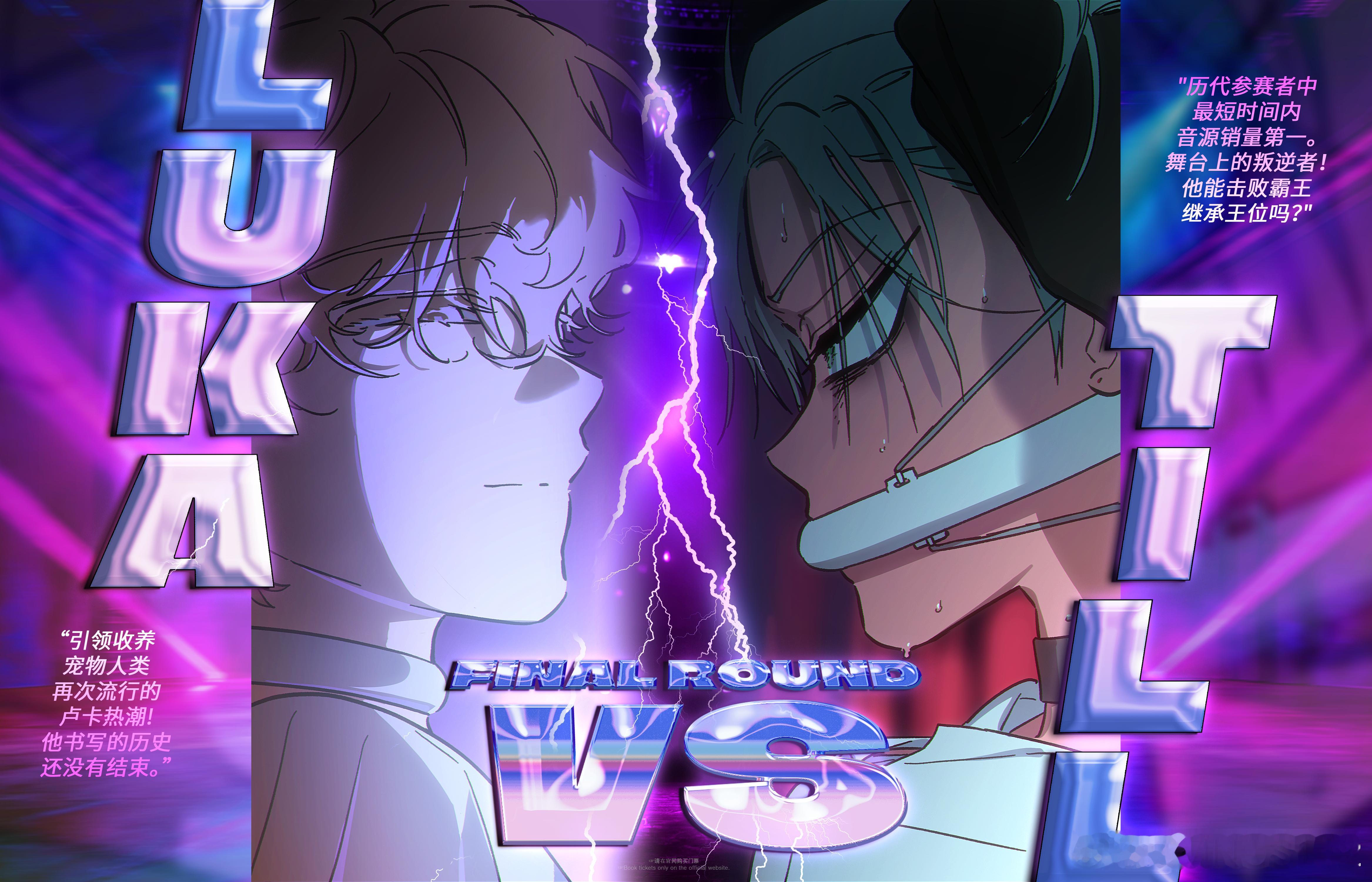 Soon…#ALIENSTAGE[超话]# ​​​