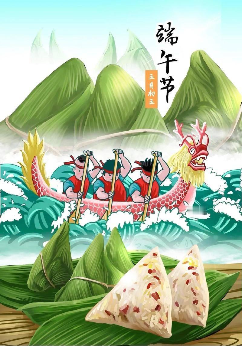 ＃端午节各地一般有哪些活动＃
    端午节是集拜神祭祖、祈福辟邪、欢庆娱乐和饮