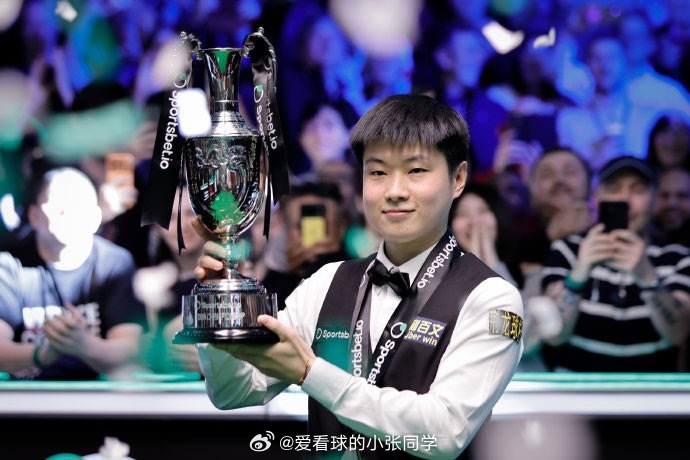 历史第四冠！赵心童单赛季封神，横扫世界第一创斯诺克新纪录赵心童单赛季四冠王 强势