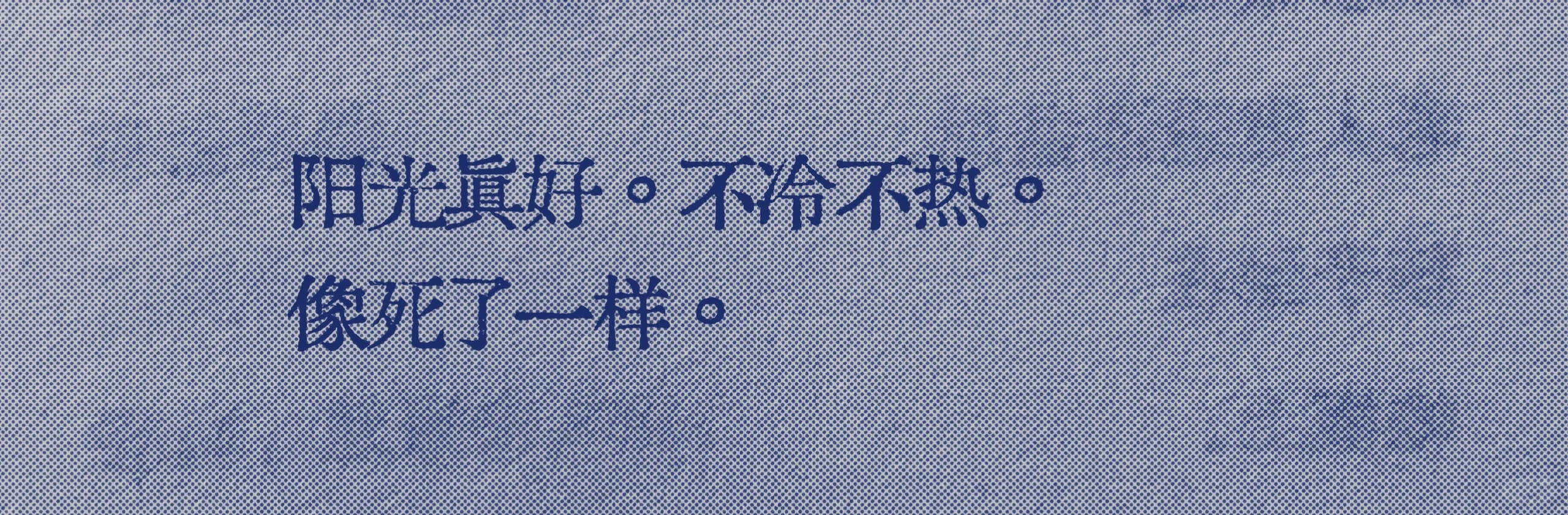 真好！很喜欢这个