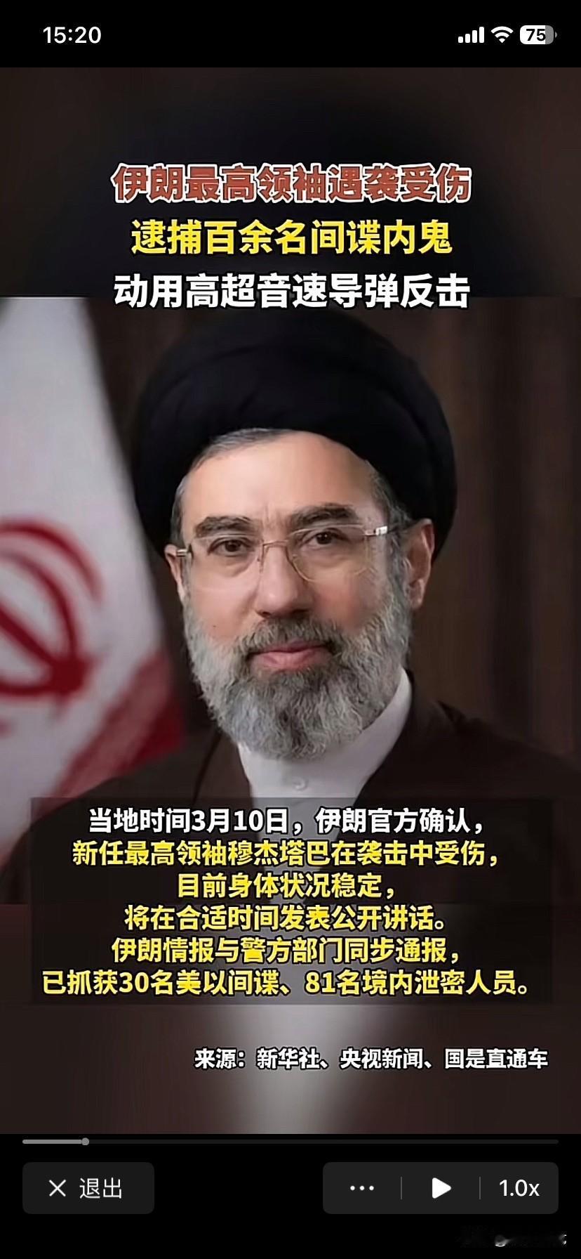 中东局势升级霸权从此撤出中东，滚回北美老家，以色列半死不活，苟延残喘，伊朗挣脱四