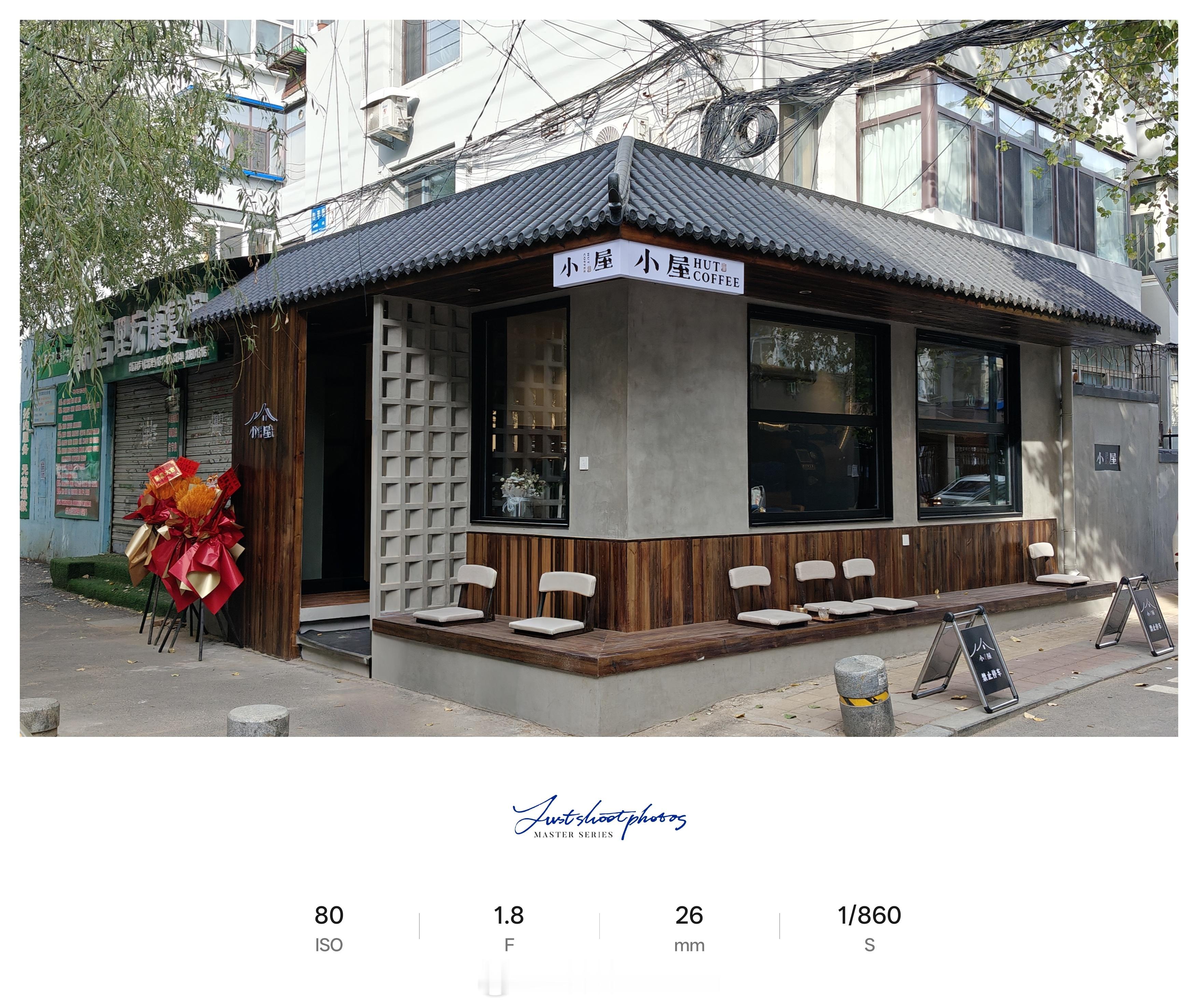 𝗖𝗼𝗳𝗳𝗲𝗲 𝗧𝗶𝗺𝗲 ☕️  每 日 一 咖 ☑ ​  ​