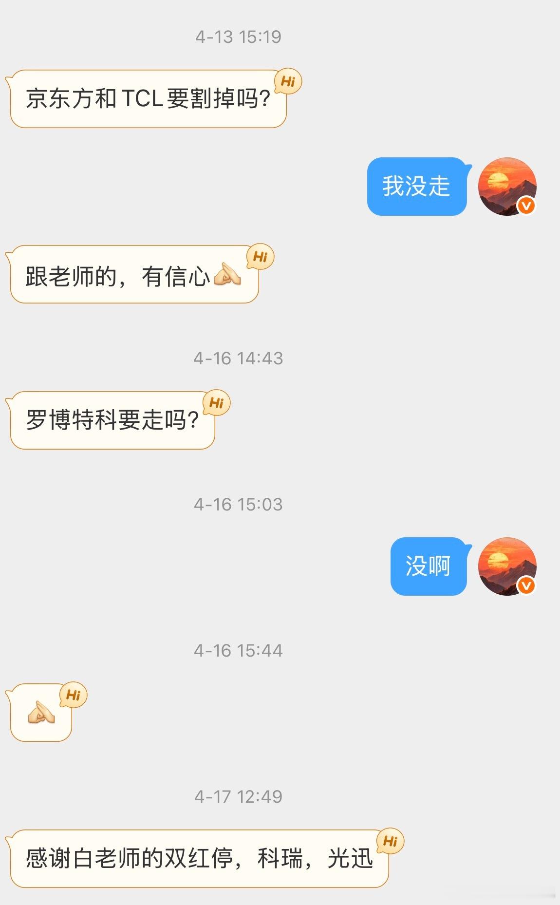 希望他能坚持，你们也可以…股票白山策略微博股票AI