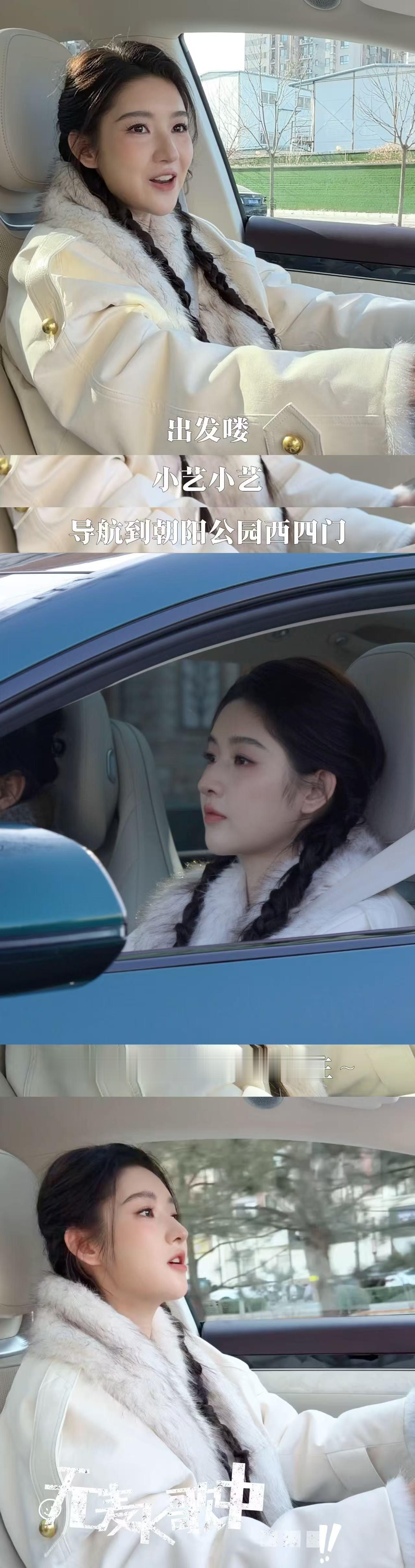 智界这一波新年开门红OTA升级，刘亦菲语音包也上车了，真是好羡慕啊。
智界车主王