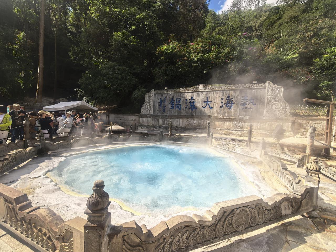 晒图笔记大赛云南～热海