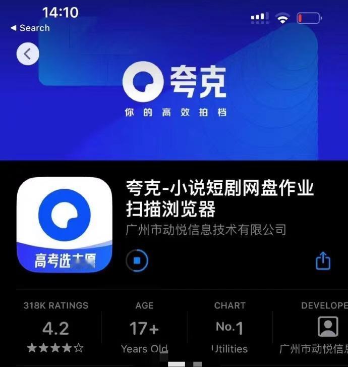 不愧是高考季，巨头们都开始卷填报志愿需求了，纷纷在自家logo上加上了高考选志愿