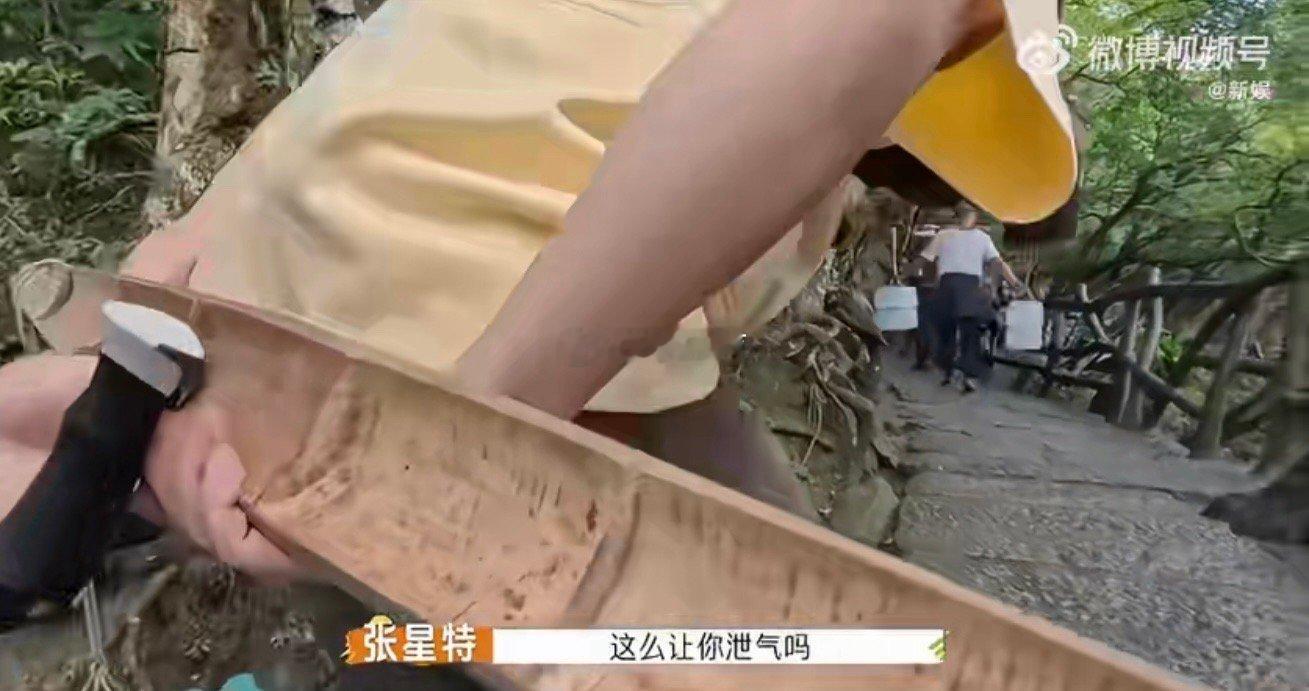 张星特的神奇路人经历：一秒前被夸帅，一秒后被怼眼瞎。何广智听得直接笑到泄气罢工，