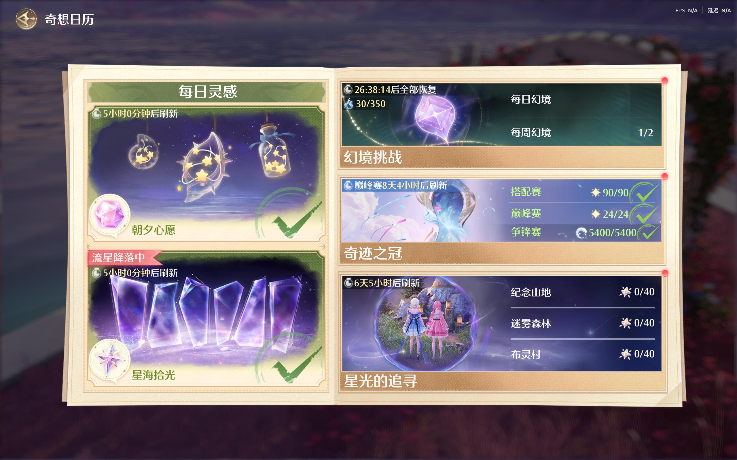 6.22 专栏 · 善良正直的共号暖妈