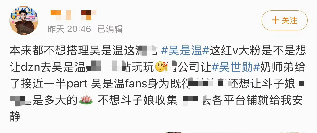 报！📢吴世勋和吴是温 gc友好交流中 