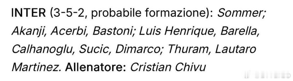 SKY目前的首发预测如下马竞2比1国米吉梅内斯头球绝杀热点解读 预计劳马继续首发