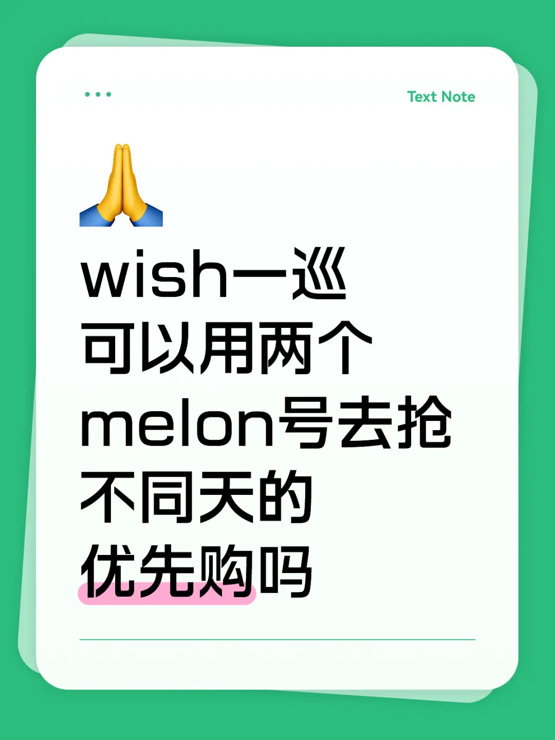 如图求助