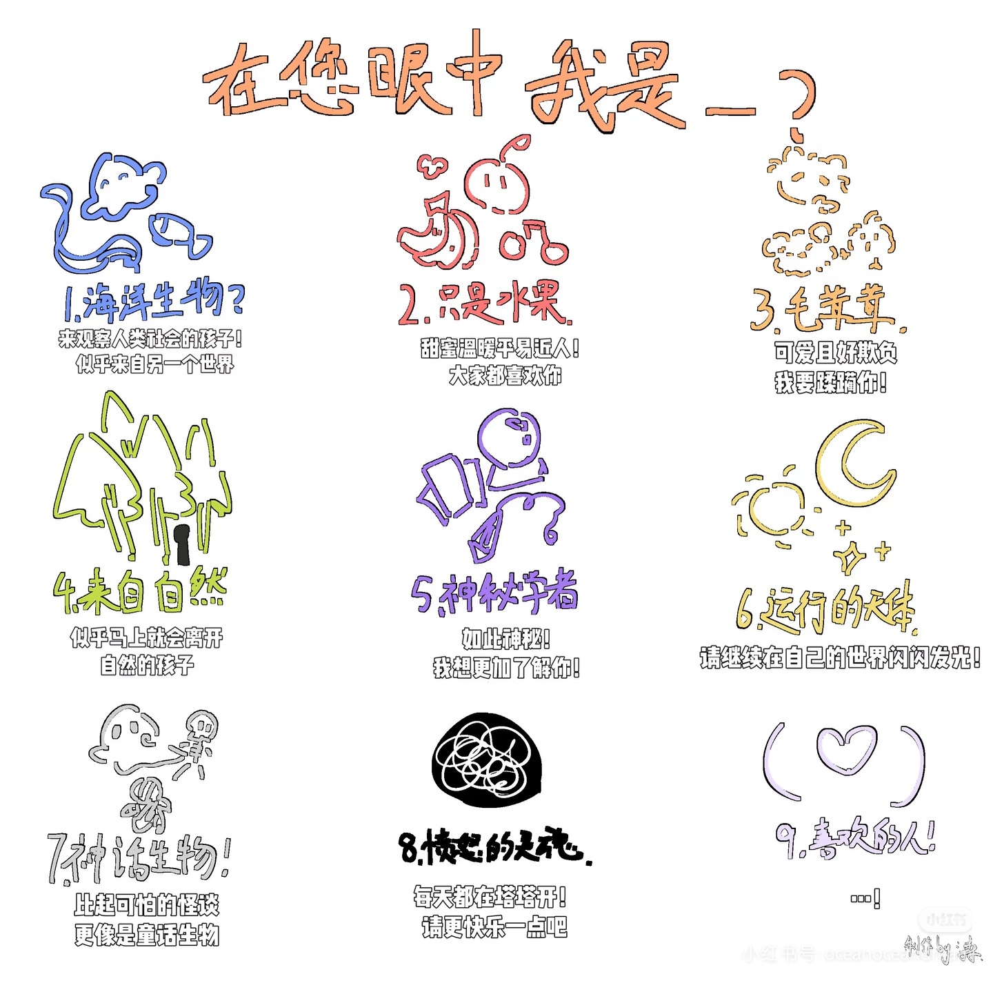 宝宝来互动！