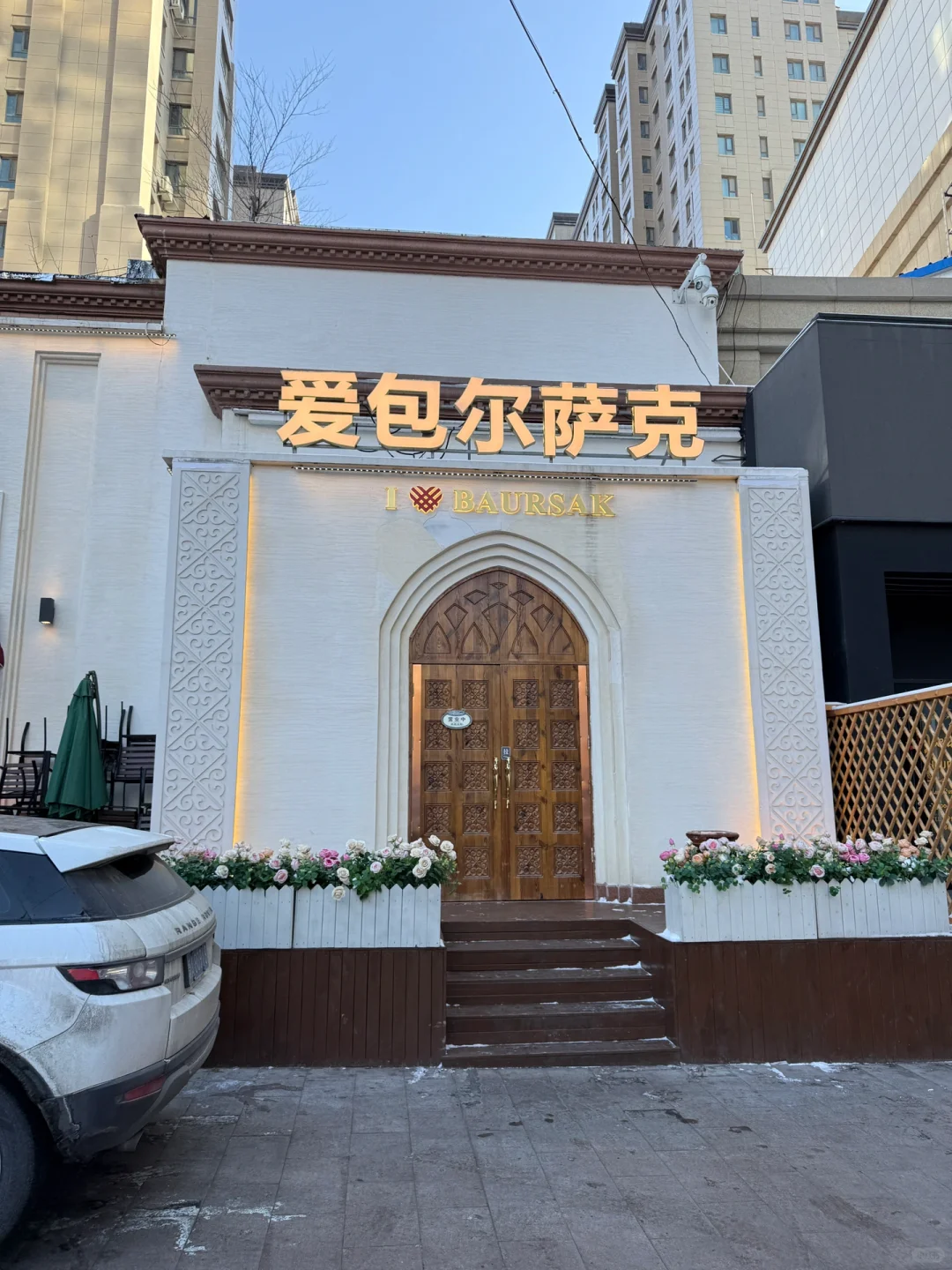 乌鲁木齐！新民东街！快去吃啊