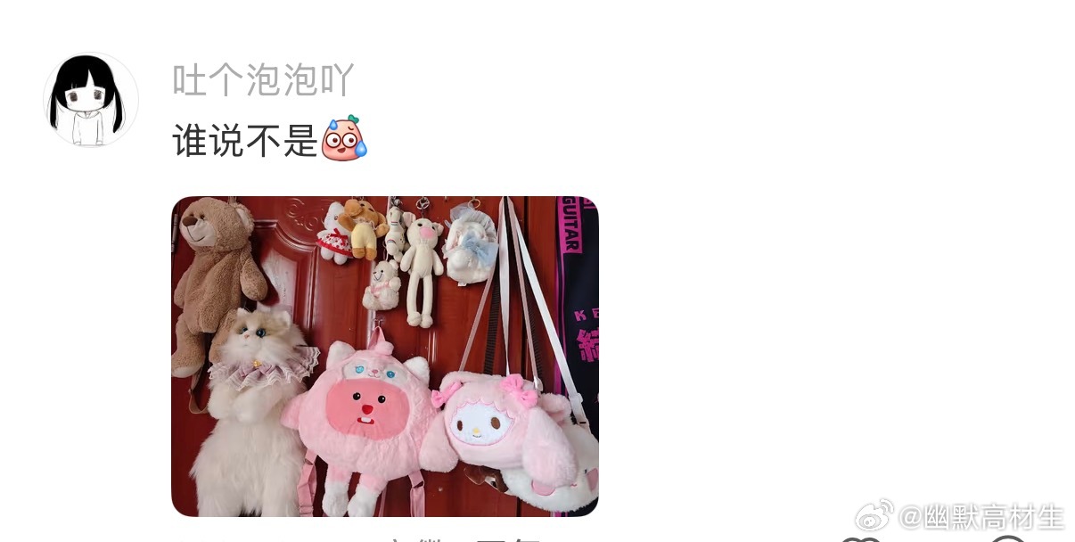 女生的衣柜里永远缺一个包 