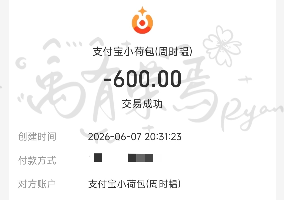 自己的心肝自己宠丁禹兮