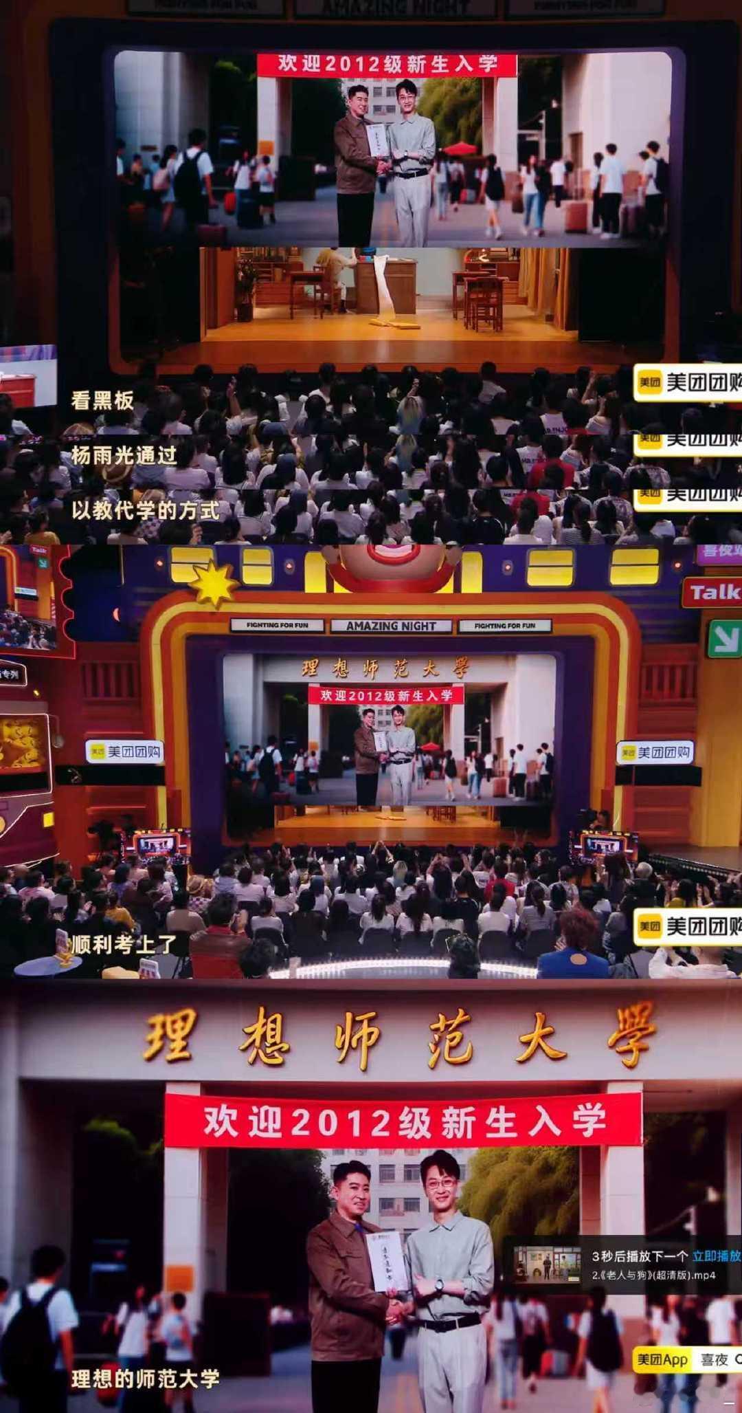 36岁正是高考的年纪 36岁，是人生的一个关键节点，责任、挑战接踵而至。《喜人奇