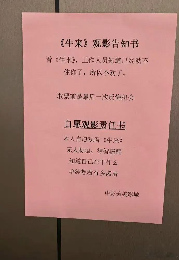 这都是什么情况，已经实现票房1500万手搓的两位大侠应该能分到大几百万了吧？预测