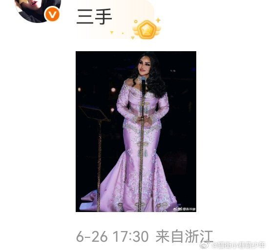 他们说杨紫今天穿的祖海高定是三手，真的假的？杨紫穿了祖海顶级高定白玉兰颁奖  白