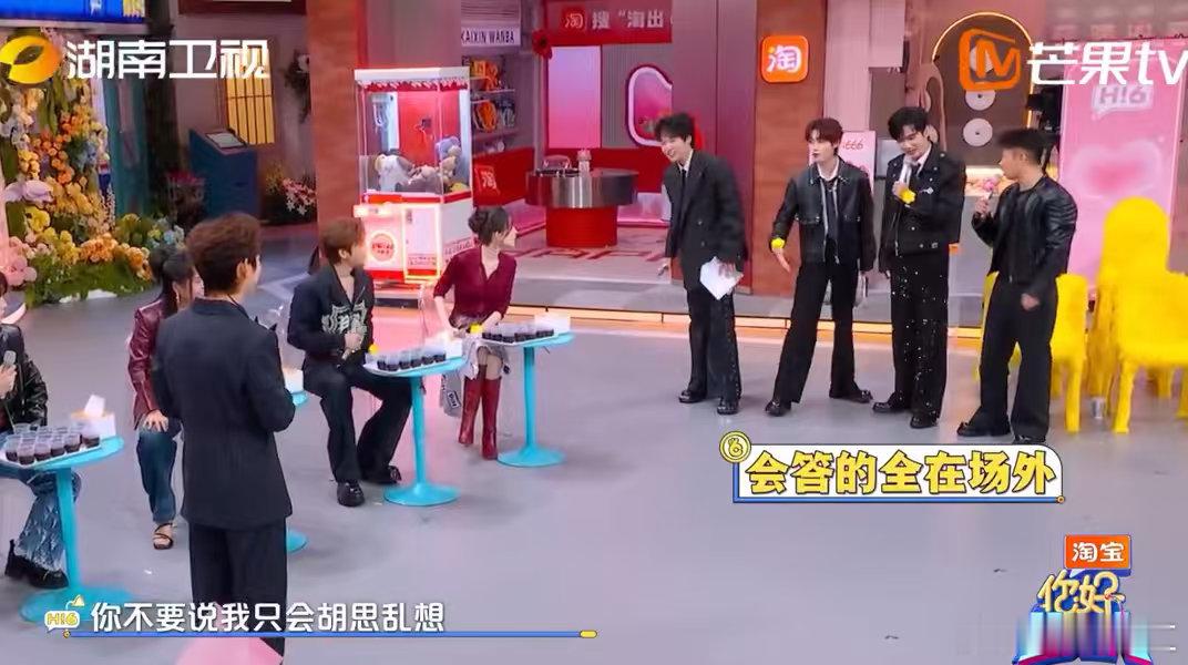 陈立农陈立农赶鸭子上架奈何真不会你好星期六 场外队友急到跺脚，陈立农赶鸭子上架唱