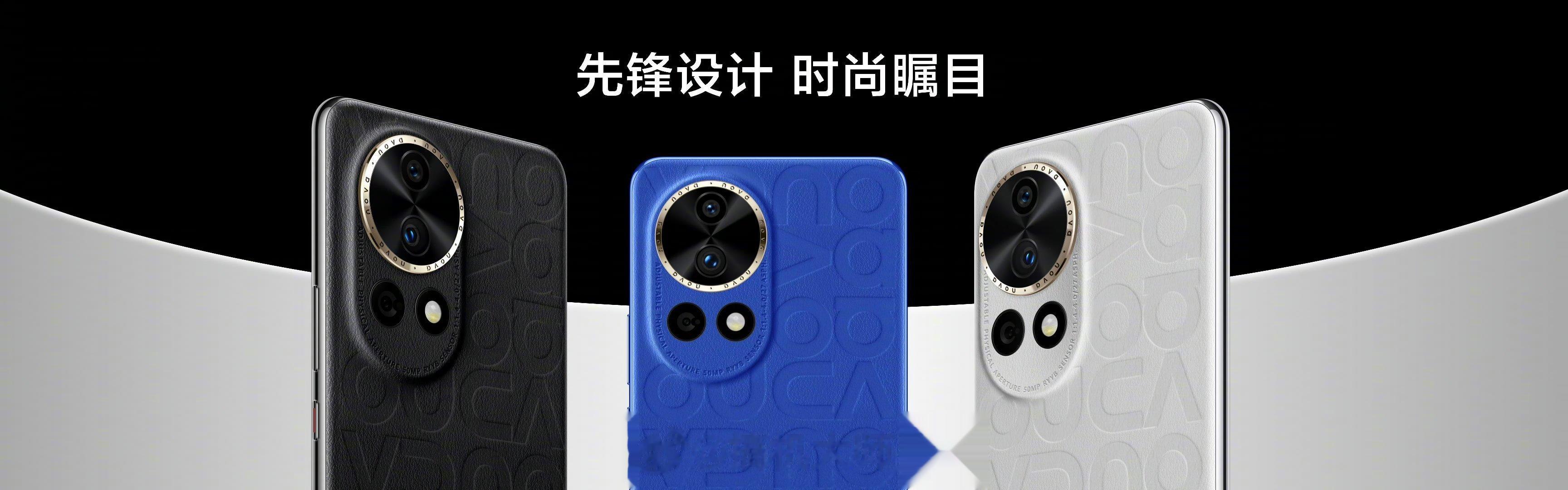 #华为nova12#系列的颜值好能打[偷乐] ​​​