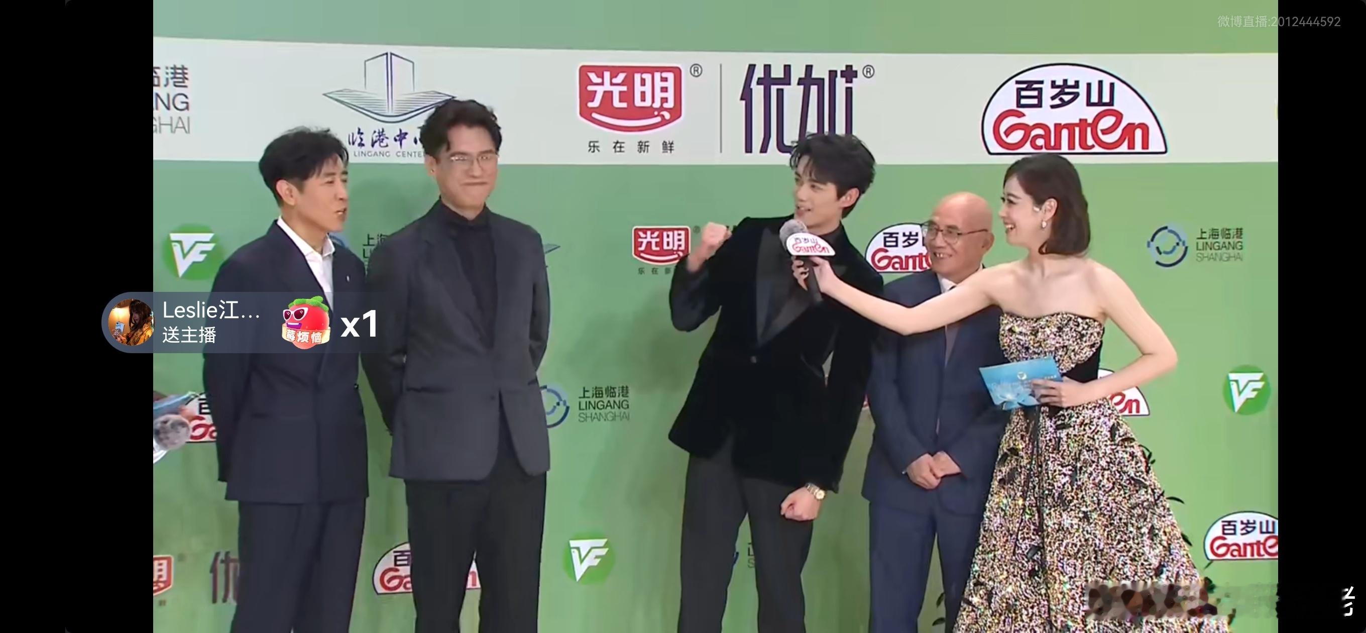啊啊啊，我们靳东和吴磊啊！！红毯给哥哥加油啦！！东哥加油💪💪💪 ​​​