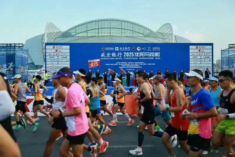 沈阳马拉松11人遭处罚11名选手在沈阳马拉松违规！替跑、蹭跑、穿轮滑鞋参赛，组委