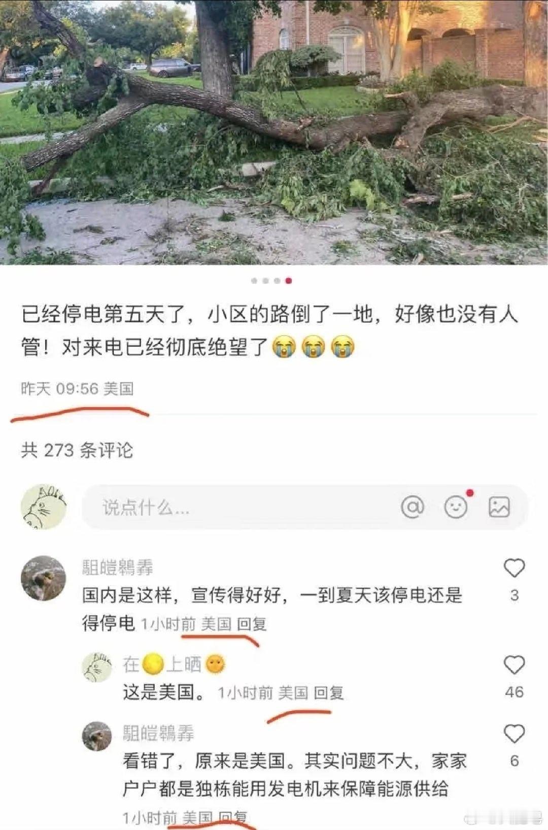 特斯拉发布人形机器人跑步视频 这个时候没有人怀疑里面藏着真人了…… 