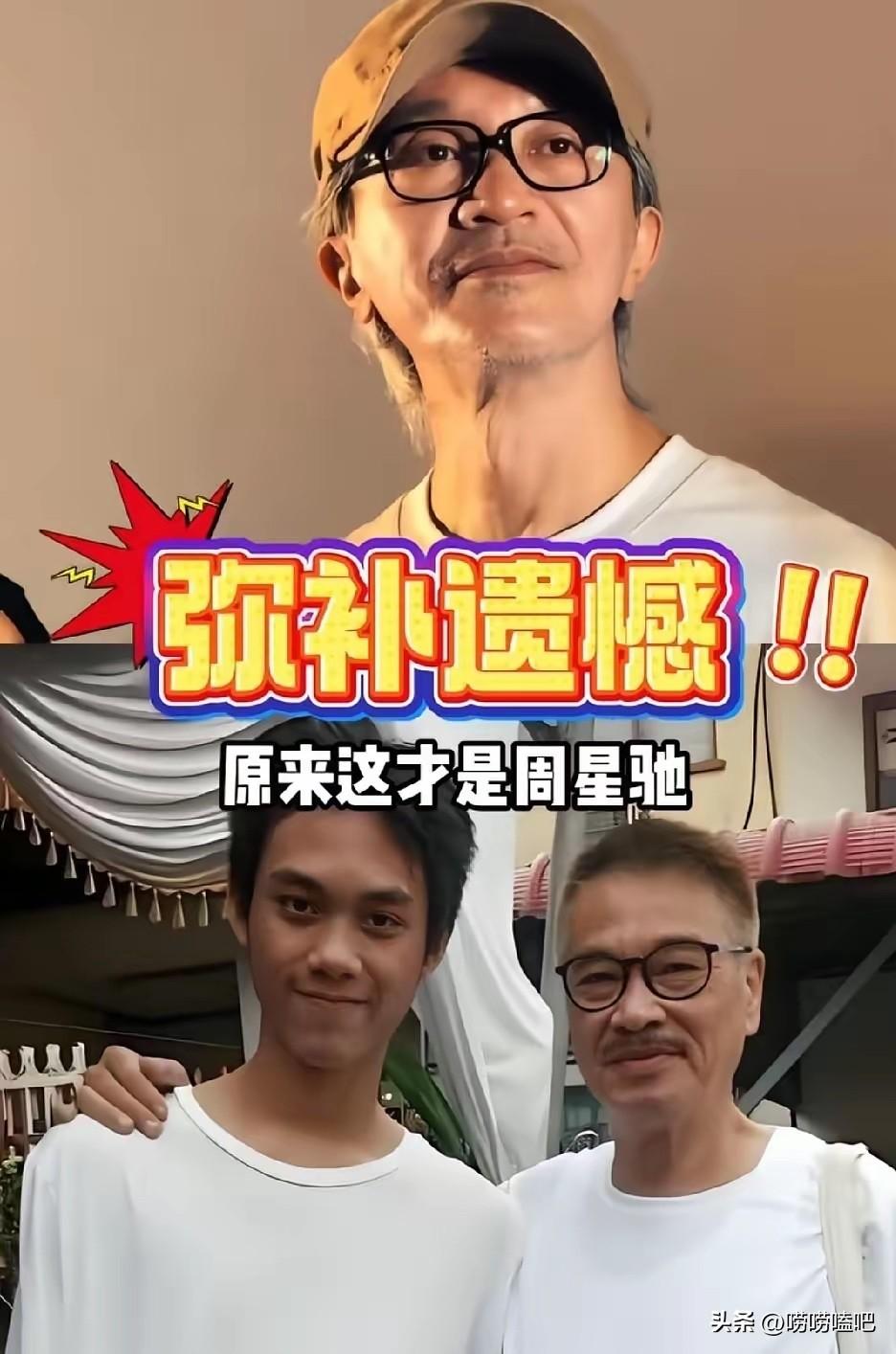 五年了，达叔走了整整五年了。周星驰什么都没说，却悄悄把吴孟达的小儿子吴韦仑，拉进