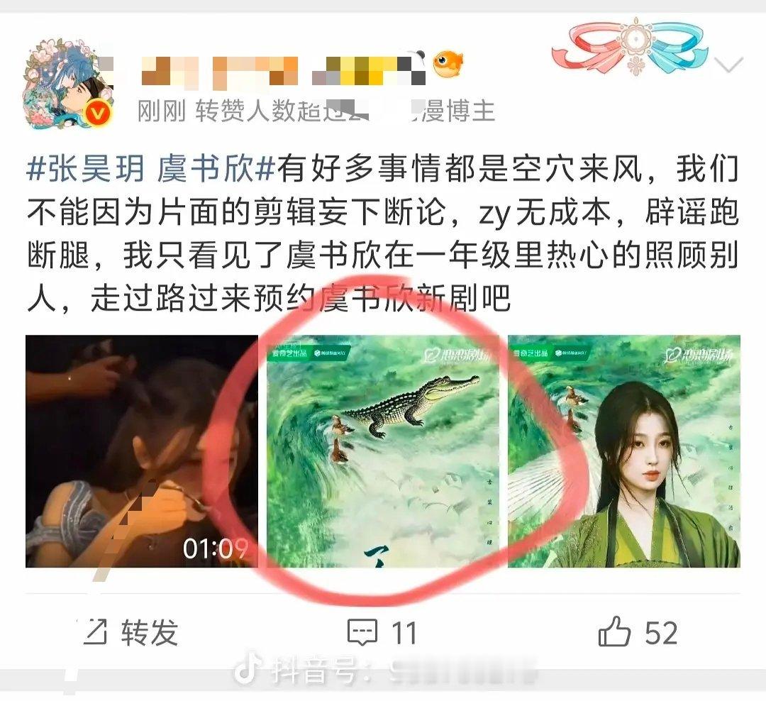 扣钱，这什么草台班子🙂 ​​​