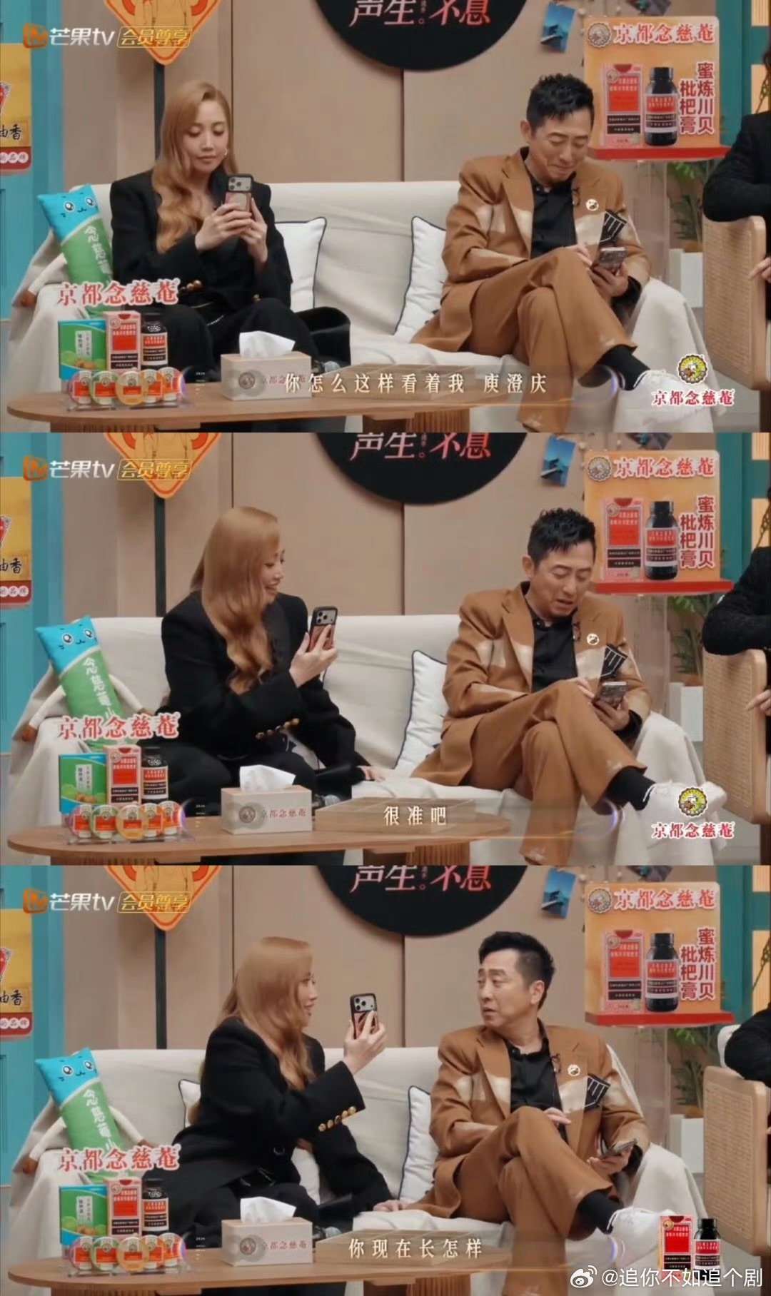 ALin沉迷低脂小视频无法自拔 声生不息 看到ALin刷低脂小视频的样子，我直接