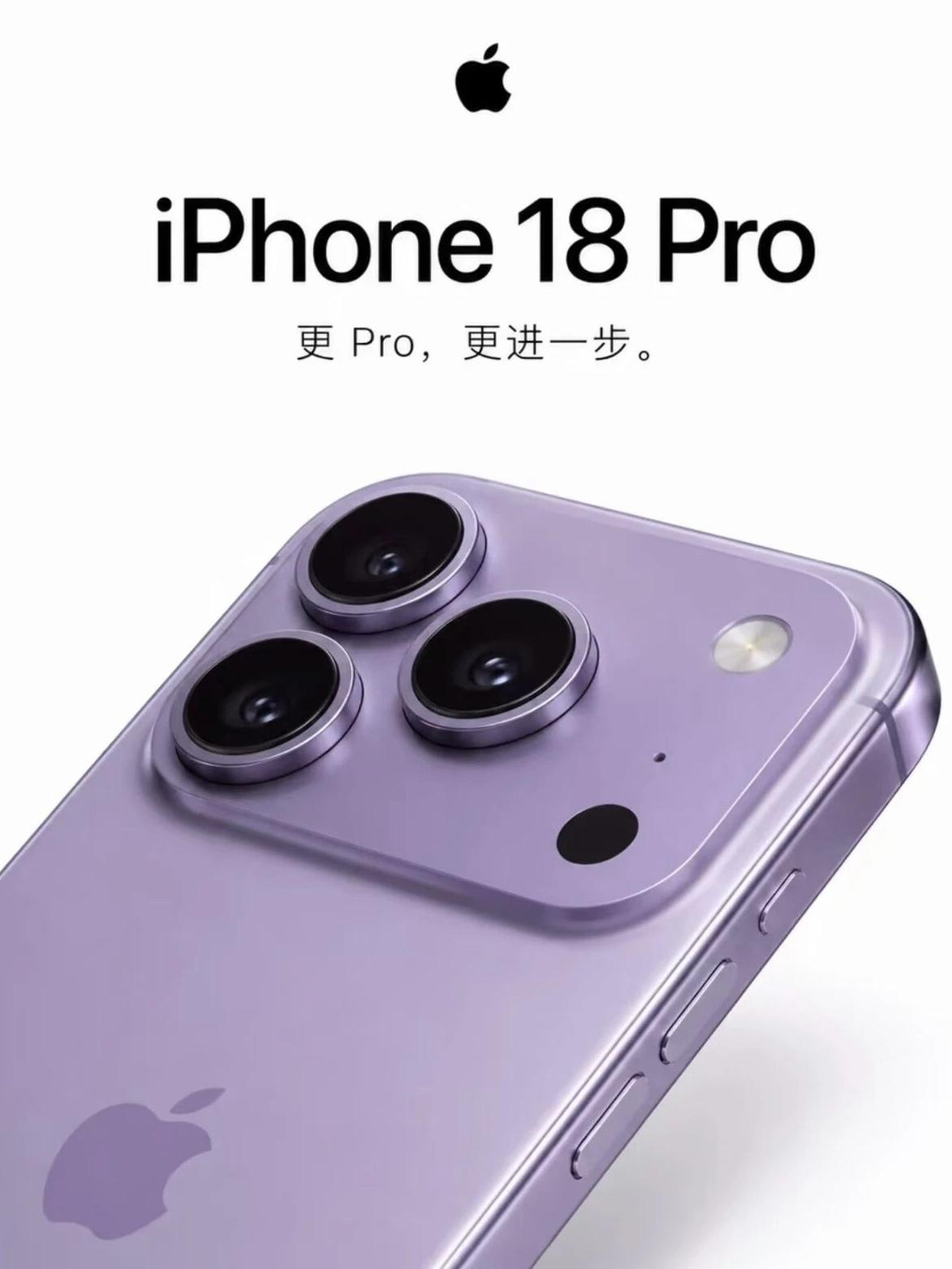 iPhone18前置摄像头两大爆料，唠唠到底咋回事

网上现在关于iPhone1