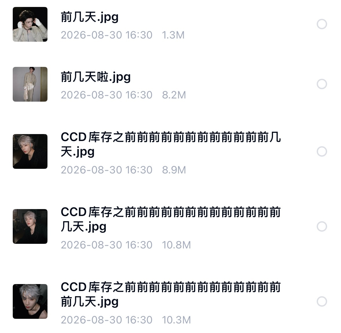 可是给每张皂片备注了文案真的好萌吧！ ​​​