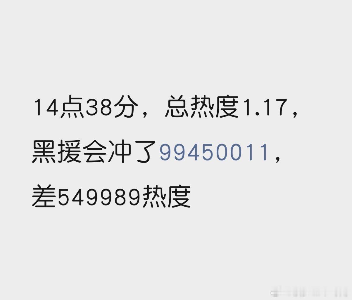 算了一下，hyh根本没冲够一个亿，磨磨唧唧，等着散粉自己冲呢？算盘打得真响啊22