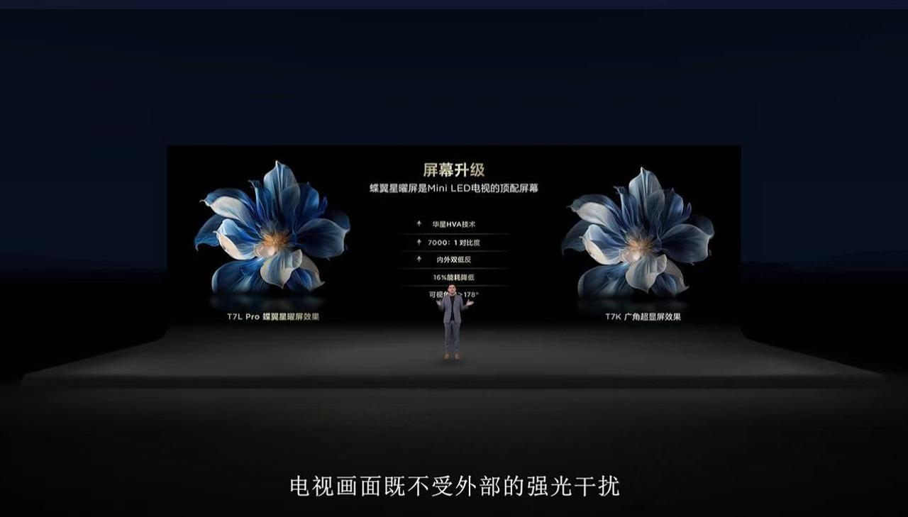 TCL新品发布会，画质与音效的双重突破，影音爱好者的终极福音！

TCL这次的新