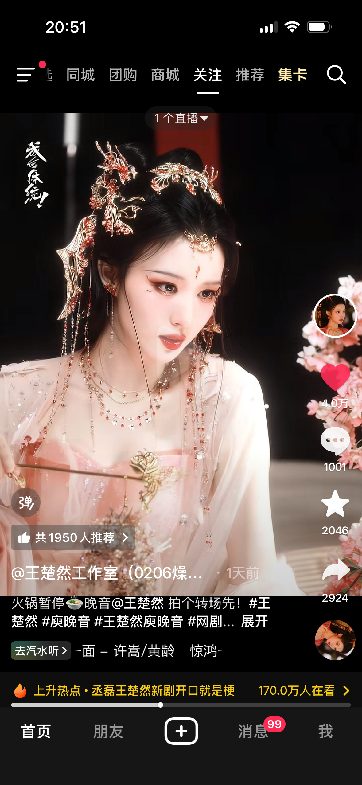 不夸张、、、这里真的被美船美到心脏漏跳了一拍、、、、、、