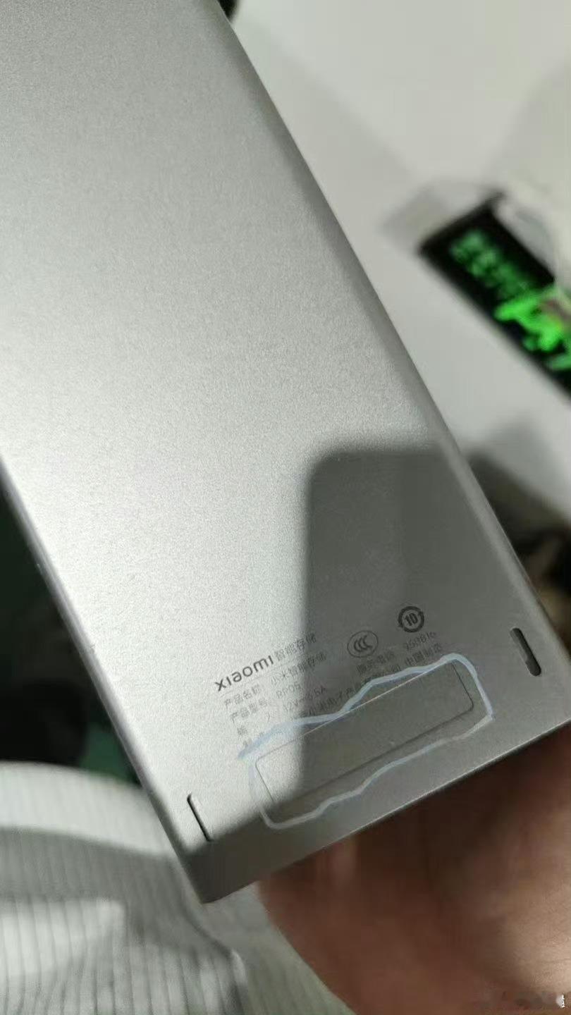 小米Nas正式命名为小米智能存储？