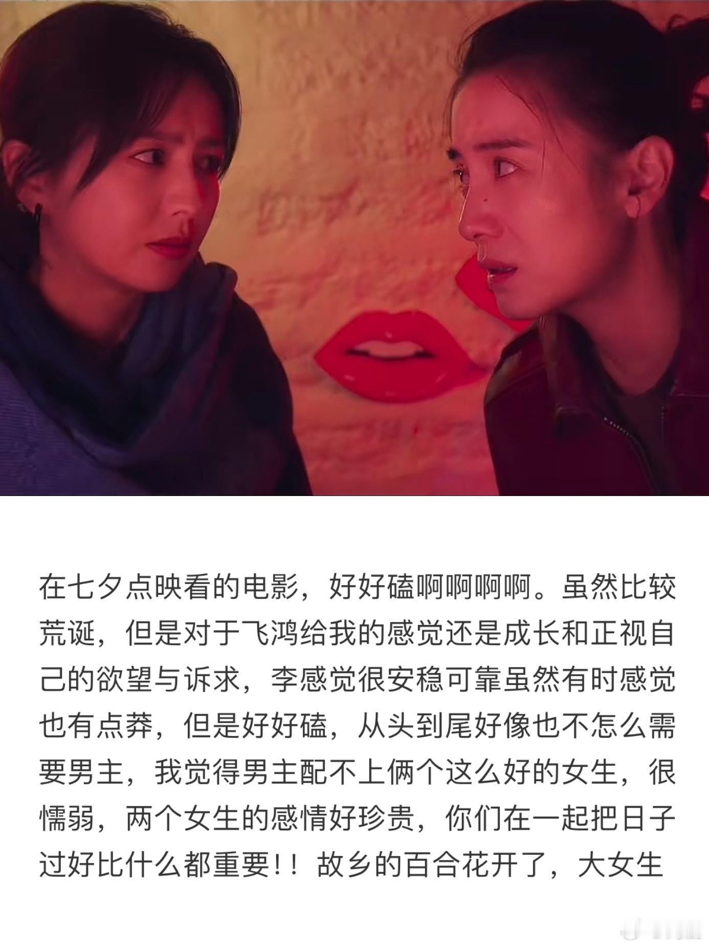 轻于鸿毛原来是宋佳佟丽娅cp名 哇哈哈哈！《轻于鸿毛》摇身一变双女主cp名，一个