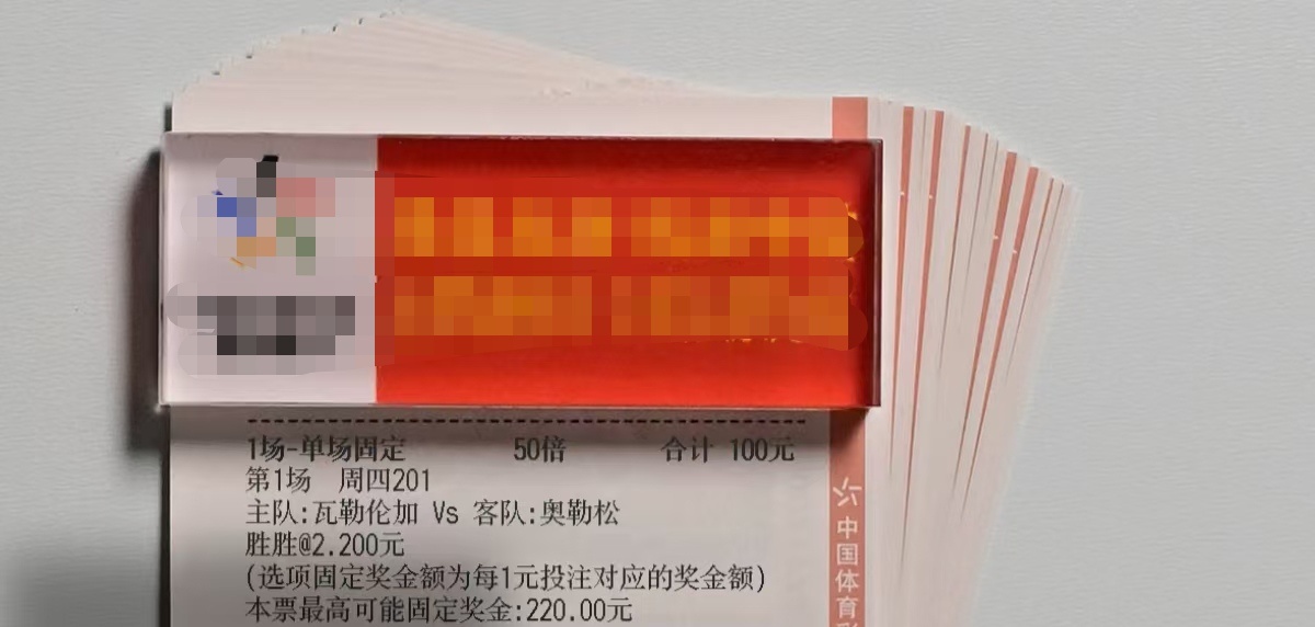 单关走势持续稳定精准，连连命中，吃肉不断！ 