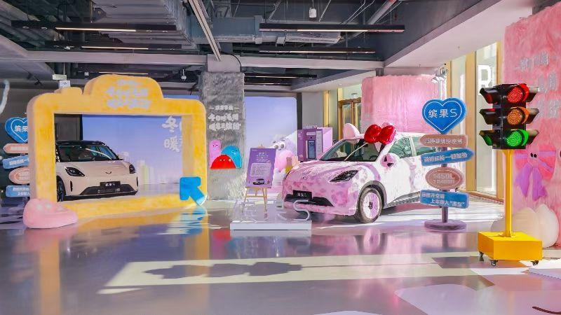 化身冬日时「毛」精！缤果家族空降上海国际潮流毛绒展 缤果S