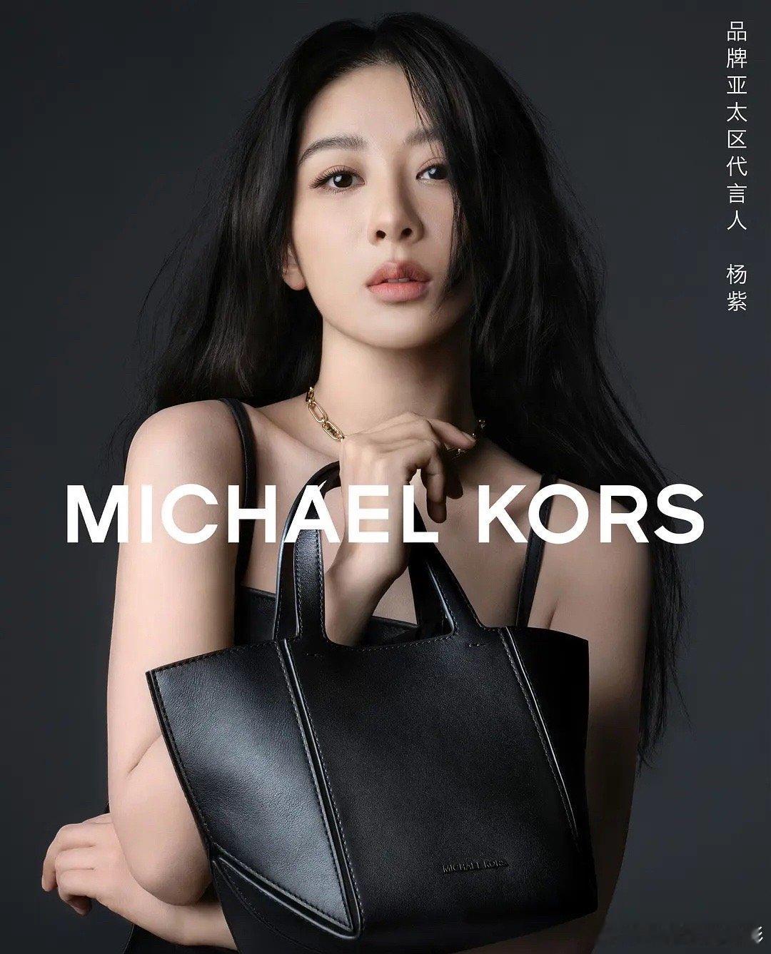 杨紫这次的广告拍得怎么样，🈶️高级感了吗 ​​​